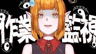 作業ながら雑談をゆるちて…【作業】【#vtuber/春霞すのう】