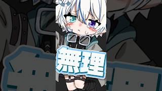 アンタにいってんのを歌ってみました！！可愛いかな？いや、可愛くないです😭すみません.˚‧º·(°இωஇ°)‧º·˚. #おすすめ #vtuber #歌ってみた #ショタボ #カワボ