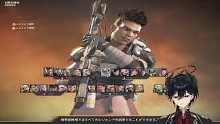 【参加型】０から始めるAPEX物語！何カ月ぶりかのAPEX復帰！ご飯食べて血��