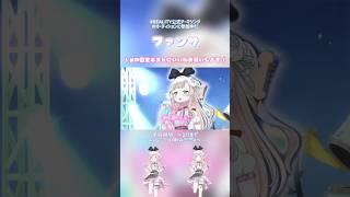 【歌ってみた】ファンサ/飴星りいの(cover)mixなし！Xの固定ポストにいいねお願いします!! #reality公式テーマソング #honeyworks #歌ってみた #vtuber
