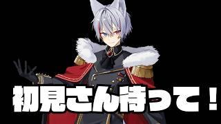 【雑談】深夜だし、ちょっとお話ししませんか？【皇ハク / VTuber】