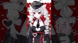 君と目が合った👀🫶#shorts #vtuber #推しをお探しですか #新人vtuber #準備中vtuber #人気になりたい #高評価コメントチャンネル登録お願いします #コメント大歓迎