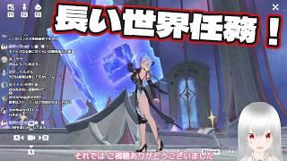 【原神/マルチ歓迎(初見さん優先🔰)】アプデ分遊びます！千風の止む狭間！ドーンマンポート！新エリア探索とか！まったり配信【白鷺朱音/#朱音のお茶会 】 #原神 #新人vtuber