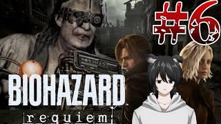 【ギデオングッバイ】ホラー耐性ゼロ！イッヌのバイオハザードレクイエム【＃6】