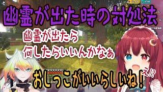 メリッサ・キンレンカの語る聖水が聖水であって聖水じゃない件について【夢月ロア】