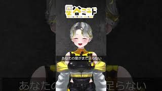 【宇宙人が】ファタール/#GEMN #歌ってみた 】