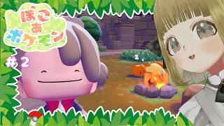 【＃２】イワークに会ってポケセン直す💛【ぽこあ/Vtuber/初見歓迎】