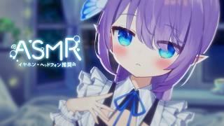 Maid ASMR 🎀 Soft Spoken Roleplay, Shampoo, Ear Cleaning