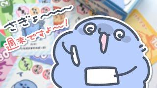 【 ゲームマーケット2025秋 】ゲムマ直前！ダイレクトマーケティング配信！【 #もふもふけだまちゃん 】