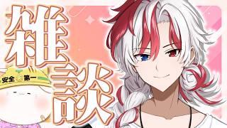 【#縦型雑談 】初見さん大歓迎！！今日も大人の雑談ですよー＃新人vtuber＃shorts】