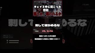 【 #ウミガリ 】モラルと記憶力が終わってるホラゲ専門Vtuberとは私のことです #切り抜き動画 #切り抜き #個人勢vtuber