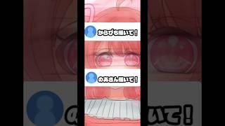 《のあさん描いて！》 #推しをお探しですか #イラスト #カラフルピーチ #毎日投稿 #おすすめ #歌い手