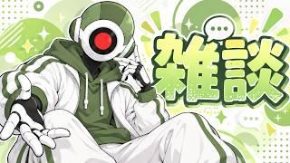 【#雑談 】ただ、推されたい。【#新人VTuber 】
