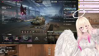 【WoT】ラススタ締め切り忘れてた【視聴者参加求ム‼️】 20260809