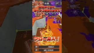 【キル成長記録】カーボンローラーデコ使いのスプラ初心者 Vtuber # #スプラトゥーン3 #vtuber #ゲーム実況 #splatoon3 #たこんたくとしーと #カーボンローラーデコ #キル集