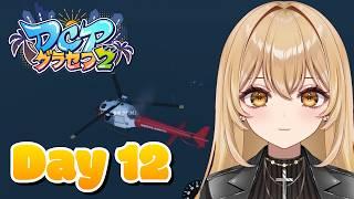 【GTA5/DCPグラセフ2】Day12👊香坂ラテ、水難救出を試みる【野々々村ラテ/個人Vtuber】