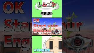 【Splatoon3】解釈違い#shorts