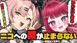 【ゼンゼロ】最推しニコへの愛が止まらない夢見ルビィ【#新人vtuber / #夢見ルビィ】