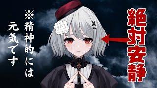 【#雑談】厄年じゃないのに厄年みたいな話