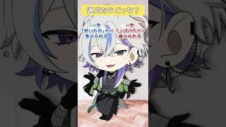 【究極の２択】皆ならどっちを選ぶ？？コメントで教えて⚡️（Netflixさん大好きです） #究極の2択 #fyp #wwwstack #究極の選択 #shorts