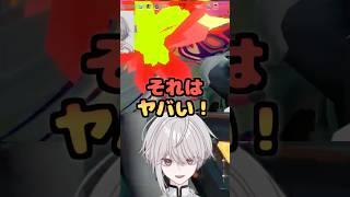 確殺トラップにハマる一般男性VTuber #新人VTuber #Valorant #Shorts