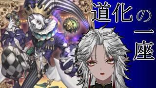【 #遊戯王マスターデュエル 】座長、デュエリストカップ出ません？【VTuber / 和泉斎葉】