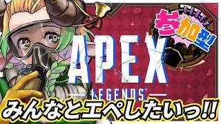 【＃APEX #参加型 】【ナイトぺっくす№99】＃VTuber ＃絶叫　#初見歓迎　ケモVtuber／エーペックス／雑談