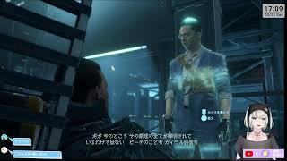 デスストランディング その2