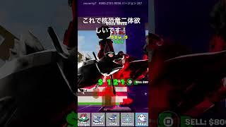 通常でいい
