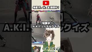 【スト６】アドバイス求む！これリーサルある？#ストリートファイター6 #vtuber #aki #スト6