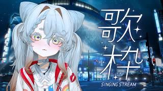 【歌枠 / sing】肌寒くなってきたので、チルめな歌枠【#vtuber / 不和ふあん】