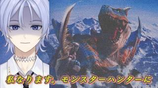 親方！空からリオレウスが！