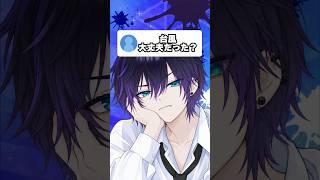 【質問回答】みんなは大丈夫だったか？ #vtuber