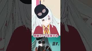 【雑談】一つの言葉でも変わるんだ…