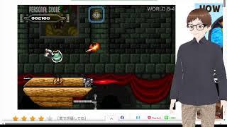 【雀士の休日】今日こそは・・・フラッシュ版マリオをラグが起きるまでにクリアをｗ（主は喋る確率10％　リスナー様助けて・・・）