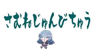 【BOMBANANA!】おもろい！おもろいぞこのゲーム！【ライブ】
