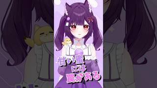 セルフ受肉Vtuberが【明日の私に幸あれ】歌ってみた！#vtuber準備中 #新人vtuber #歌ってみた #shorts #バズれ #セルフ受肉
