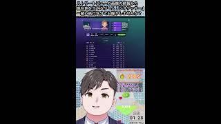 寝る前に一緒にお散歩しましょう…!!　#shorts #縦型配信