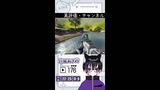 【Call of Duty】新武器のレベル上げとかバトルパスとか #56 【コールオブデューティー】