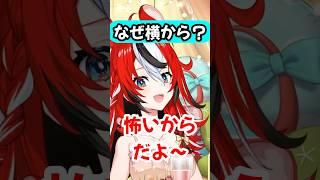 ホラー映画が怖くて見れないハコ太郎