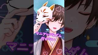 【新人VTuber】デート行くか。　#shorts #新人vtuber #vtuber