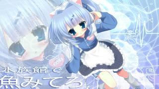 水族館で魚みてろ / covered by あるしま【歌ってみた】