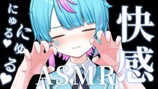 【ASMR】50分間ずーっとオイルマッサージ♡【食べる】