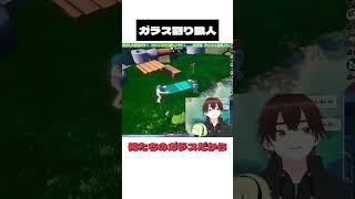 愉快なガラス運び　#CarryTheGlass #shorts  #ゲーム実況 #ショート #vtuber  #ゲーム配信