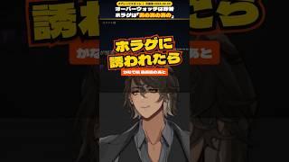 オーバーウォッチは即答、ホラゲは「あのあのあの」【マイクラ/かなで鯖/VTuber切り抜き】