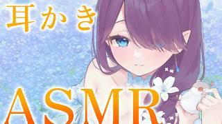 〖 #ASMR 〗まったり耳かき👂リラックスしていってくださいね #睡眠導入 #3dio #囁き #耳かき 〖 眠杜 / Vtuber 〗