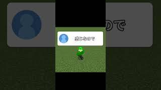 神業はミステイクがおもろいからそれにしました #マイクラ #新人vtuber