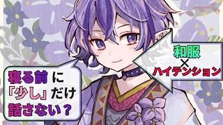 気圧の調子どう？ワイはちょっとアレ【＃VTuber雑談】