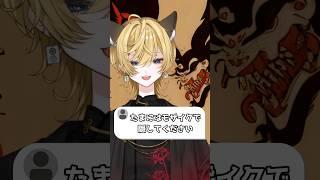 モザイク外したら「顔隠してください」と言われた新人VTuber 鬼の宴 - 友成空 #歌ってみた #新人vtuber #tiktok