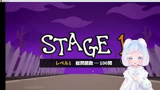 【漢字でgogo】漢字練習中だから余裕でしょ！